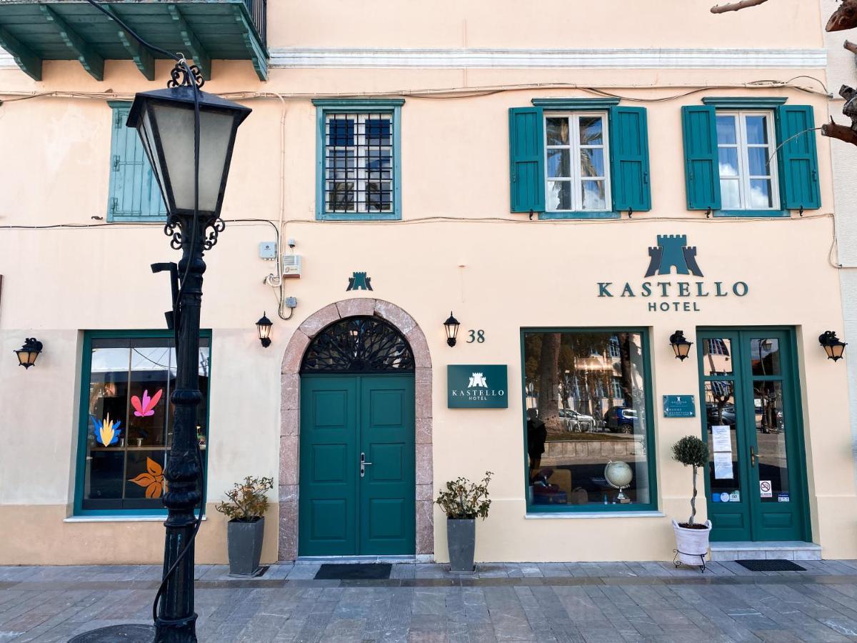 Kastello Hotel Nafplio Exterior photo