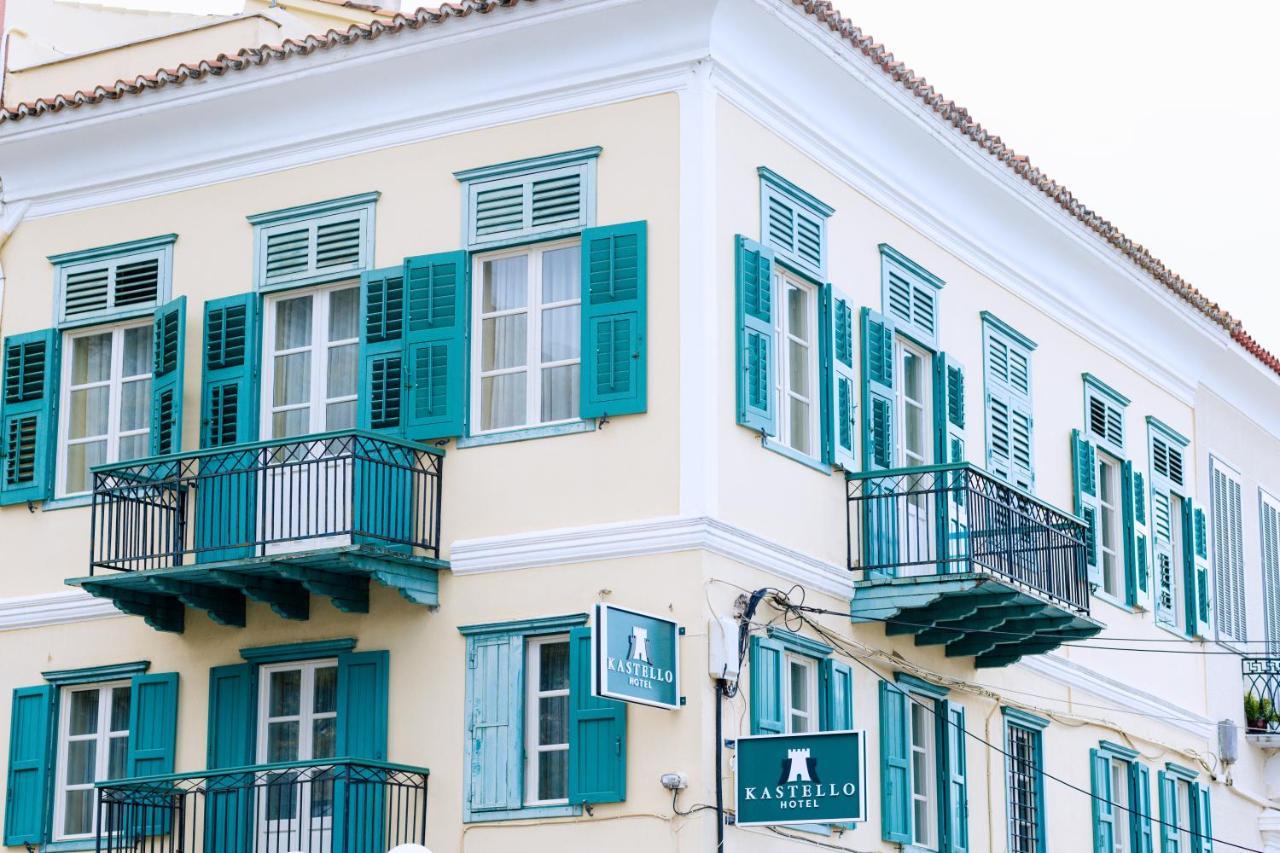 Kastello Hotel Nafplio Exterior photo